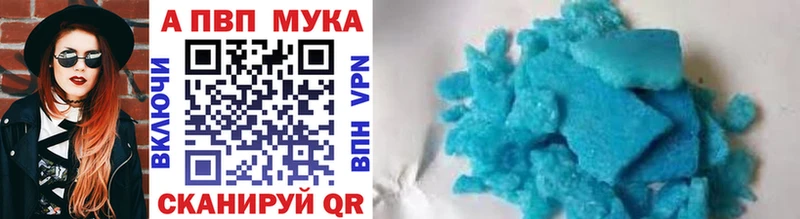 что такое   MEGA зеркало  А ПВП VHQ  Когалым 