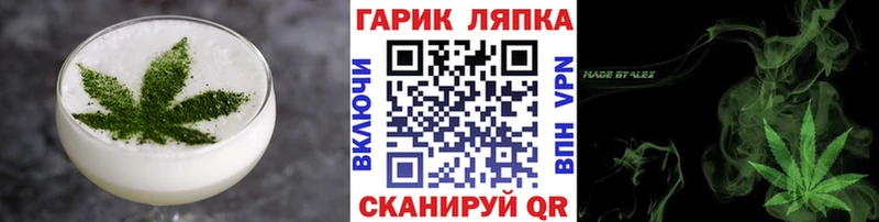 Еда ТГК конопля  МЕГА ССЫЛКА  Когалым 