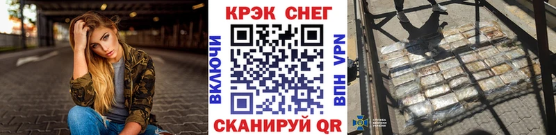 KRAKEN ссылка Когалым Кокаин Колумбийский где продают