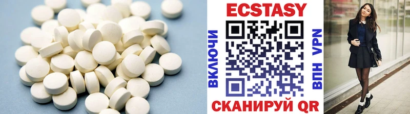 где купить наркотик  Когалым  кракен зеркало  ЭКСТАЗИ ешки 