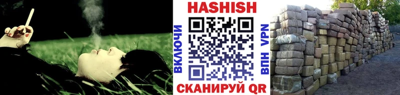 ГАШИШ гашик Когалым