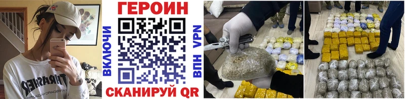 ГЕРОИН афганец  что такое   Когалым 