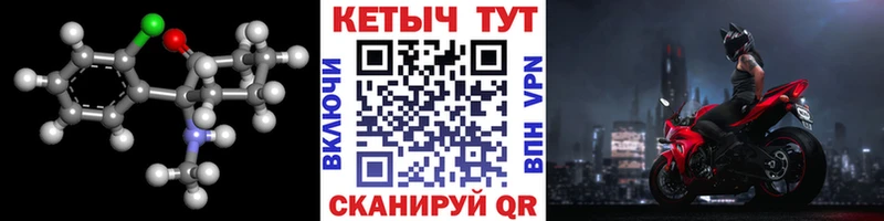 магазин продажи   Когалым  КЕТАМИН ketamine 