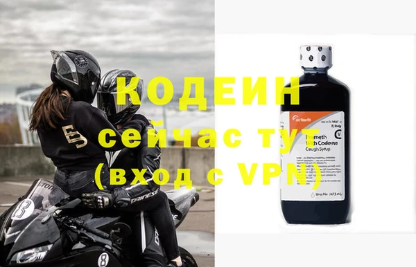 первитин Беломорск