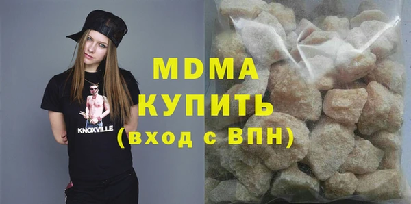 первитин Беломорск
