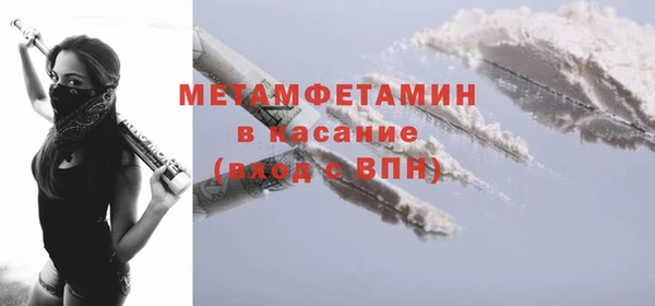 первитин Беломорск