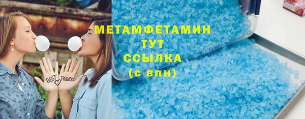 первитин Беломорск