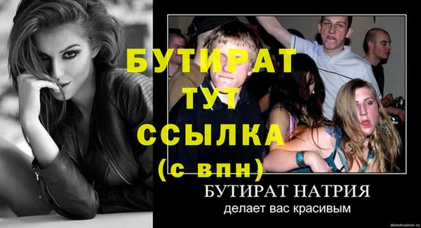 дживик Белоозёрский