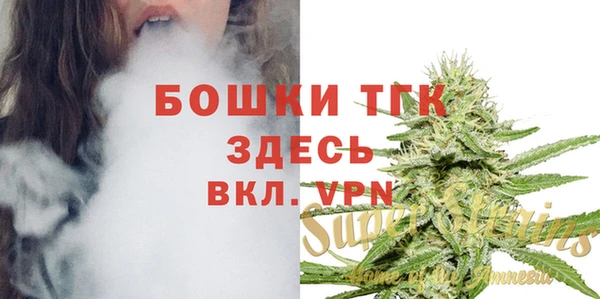 первитин Беломорск