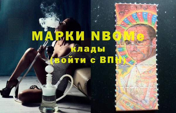 первитин Беломорск