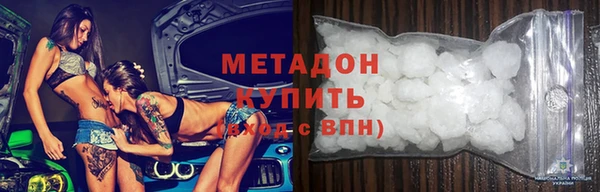 первитин Беломорск