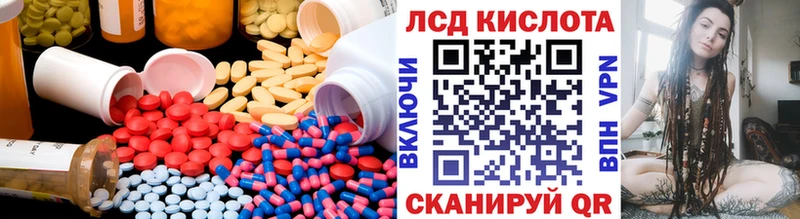 где продают наркотики  Когалым  ЛСД экстази кислота 