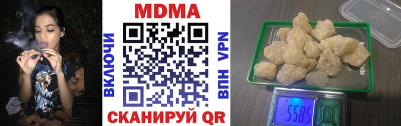 MDMA crystal  Когалым 