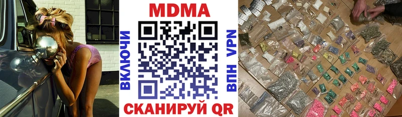 МДМА crystal Когалым