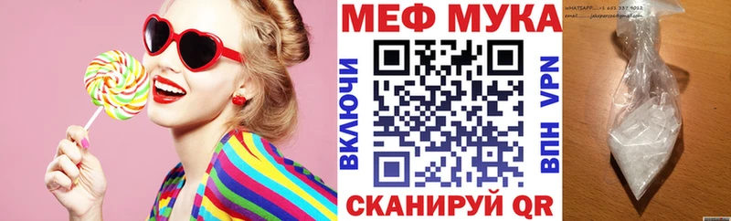 мориарти формула  продажа наркотиков  Когалым  Меф mephedrone 