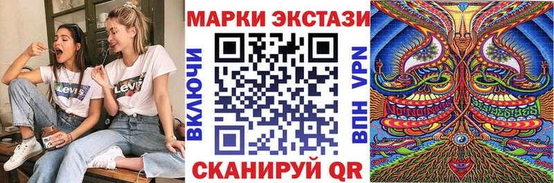 Марки 25I-NBOMe 1,5мг  Когалым 