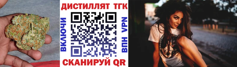 цены наркотик  Когалым  Дистиллят ТГК концентрат 